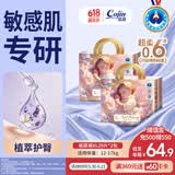 茵茵【未检出甲酰胺】天使宝贝婴儿纸尿裤XL码58片男女宝宝透气尿不湿