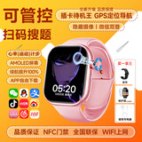 AGIDE2026新款适用机儿童电话手表视频小学初高中生青少年6-12-18岁5G全网通可插卡防水定位男女孩 粉色28核|256G+护眼屏+禁用监控+心率运动