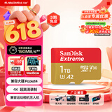 闪迪（SanDisk）1TB TF(MicroSD)内存卡4K极速金卡 A2 V30 U3 兼容大疆Pocket 4/Action 6运动相机 无人机存储卡