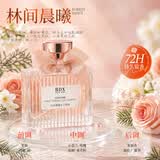 IDX女士香水持久留香淡香72小时生日礼物森系氛围清新花香调50ml