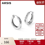 Arsis【许妍同款】自由搭配潺流耳圈耳钉女原创耳环生日礼物送女友