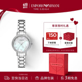 EMPORIO ARMANI阿玛尼女士手表白月光镶钻贝母表盘生日礼物送女朋友高级AR11484
