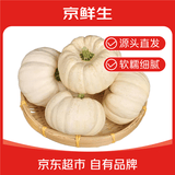 京鲜生奶油贝贝南瓜净重4.5斤单果250g新鲜蔬菜源头直发