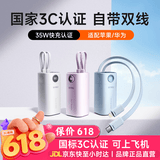 WiWU充电宝【2026新款】20000毫安小巧便携适用华为苹果大容量排名mah户外电源 22.5W【云朵白】新3C国标认证可上飞机 【21700锂电芯】2万毫安大容量