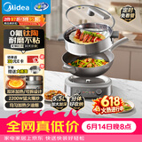 美的（Midea）钛陶电炒锅 电蒸锅宿舍煮锅炒菜专用分体式家用多功能一体电火锅煎锅5.5L多用途锅HCG3218S配蒸笼