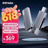 ThinkPad联想Thinkbook移动固态硬盘（PSSD）无线 256GB  type-c双接口两用手机电脑U盘 固态U盘 BU210