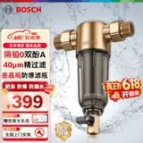 博世 博世前置过滤器 8T大通量 40微米虹吸反冲双面刮洗 全屋过滤器净水器 母婴级0铅0双酚A AQ1000P【大流量+免换芯】