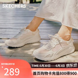 斯凯奇（Skechers）女款夏季软底运动跑步鞋舒适外穿网面休闲鞋健步鞋