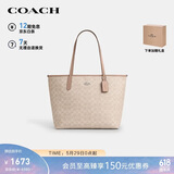 蔻驰（COACH）【品牌直供】女士CITY大号单肩托特包电脑包CV976礼物