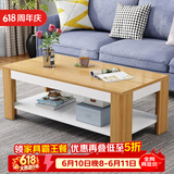 雅美乐茶几客厅简约木质小户型双层简装茶几桌 暖白色120*60
