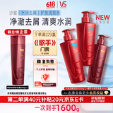 沙宣【热卖金榜】洗发水水润去屑500g*2+修护水养400g护发素洗护套装