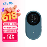 中兴（ZTE）U10S Pro青青 随身wifi6免插卡/移动4G双网切换/无线上网卡随行笔记本宽带网络设备3000mAh大电池