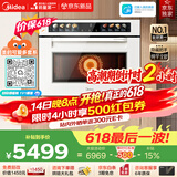 美的（Midea）可爱多GC5Pro【0残水】嵌入式微蒸烤炸炖一体机 2600W大蒸汽 纯平全嵌空气炸家用蒸烤箱