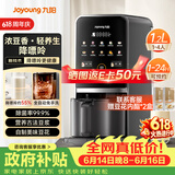 九阳（Joyoung）九阳豆浆机K7Pro基础款1.2L降嘌呤浆古法浆2-4人可预约K7免手洗可做豆花多功能破壁机【价保618】