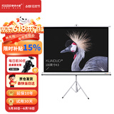 快朵小屋100英寸4:3白塑支架幕布投影仪幕布家用办公投影机幕布抗光幕布移动便携幕布极米坚果当贝爱普生
