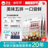 卫仕（NOURSE）五拼冻干狗粮鲜肉成幼犬通用粮泰迪金毛柯基比熊柴犬营养主食干粮 全鸡盛宴犬粮6kg