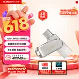 闪迪（SanDisk）512GB Type-C USB3.2 手机U盘DDC4 读速高达400MB/s 自动备份 手机电脑两用 金属双接口大容量优盘