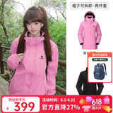 骆驼（CAMEL）户外冲锋衣 三合一加绒加厚防水情侣款外套登山服装 A9W114120-1X