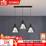 雷士（NVC） 餐厅灯 北欧灯具 铁艺吧台餐吊灯 工业风现代简约创意灯具餐厅灯 北欧3头餐吊灯【带5瓦白光光源】