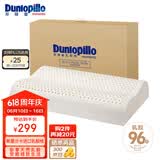邓禄普（Dunlopillo）ECO波浪枕 斯里兰卡进口天然乳胶枕头 颈椎枕 