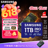 三星（SAMSUNG）1TB TF(MicroSD)存储卡 高速PRO蓝卡 U3A2V30 兼容Steamdeck游戏机无人机运动相机 读速180MB/s