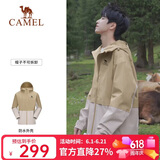 骆驼（CAMEL）户外单层冲锋衣男女款硬壳防雨单冲旅游外套 A13CATG112   3XL