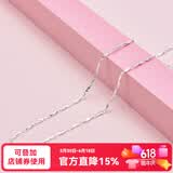 顺庆银楼 银项链女 锁骨链银饰品女 999足银本色元宝链款轻奢小众 元宝链5克45CM长配证书