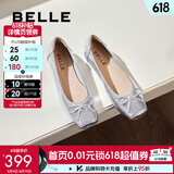 百丽（Belle）芭蕾风晚晚平底单鞋女商场同款牛皮玛丽珍鞋B3W1DAQ6 银色  （软糯羊皮，质感光泽） 38 (240mm)
