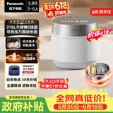 松下（Panasonic）【价保618】饭光光PRO微压电饭煲0涂层内胆不粘锅家用无涂层电饭锅4-5人IH加热不锈钢3.8升HXS151