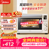 美的（Midea）【价保618】35L家用多功能烘焙电烤箱 双层玻璃门/精准控温/热风烘烤/搪瓷内胆 PT3530W-D