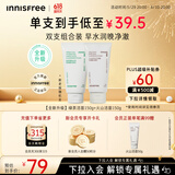 悦诗风吟（innisfree）绿茶+火山氨基酸洗面奶套装150g*2男士女士泡沫
