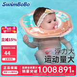 swimbobo婴儿游泳圈脖圈0-5个月新生儿游泳脖圈婴儿洗澡颈圈粉色BO1003M