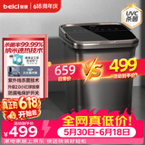 蓓慈(beici)杀菌泡脚桶自动加热按摩足浴盆洗脚盆过膝泡脚盆送父母送长辈男女友生日父亲节礼物G5Pro