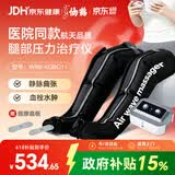 仙鹤腿部按摩器空气波压力治疗仪防血栓理疗揉捏静脉曲张实用老人礼物