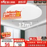 雷士（NVC）次日达吸顶灯阳台灯led现代简约大气圆形卧室灯具大全 24W正白光