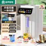 容声自动上水电热水瓶多段控温恒温保温电热水壶智能自动烧水壶家用5L大容量316不锈钢电水壶热开水壶 5L 彩屏316L无缝一体内胆|母婴材质|自动上水