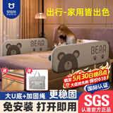 贝怡熊Beeio免安装便携床围栏婴儿童床上防摔免打孔床护栏宝宝护栏床边床围挡 2.0米灰小熊【免安装U型加厚底座+加固绳+收纳袋】 单面