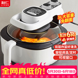 利仁（Liven）【价保618】空气炸锅家用大容量5升可视电炸锅 烤箱空气炸锅机无油煎炸锅薯条机KZ-J5000A