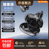夹耳式无线蓝牙耳机2025新款跑步运动超长续航大电量高颜值不入耳开放式单耳 品牌好货【金立】正品耳夹耳机 钢琴黑-双耳带充电仓