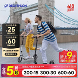 迪卡侬（DECATHLON）成人两轮运动滑板车通勤大轮避震代步车可折叠可调节休闲车 成人TOWN7黑色1.45-1.95