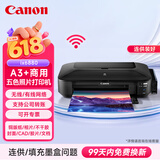 佳能（Canon）ix6880无线彩色A3喷墨专业照片打印机家用商用图文广告店不干胶皮纹封面纸铜版纸wifi 套餐三【连供循环加墨+5瓶墨水+相纸】