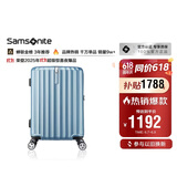 新秀丽行李箱25英寸拉杆箱竖条纹大容量旅行箱包托运密码箱蓝色GU9