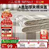 红豆床盖A类泡泡棉夹棉床单单件家用双人加厚榻榻米床罩230x250cm灰格