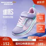 Skechers斯凯奇逐风体训鞋百搭舒适儿童时尚运动鞋休闲鞋303978L