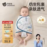 贝肽斯婴儿防惊跳睡袋包巾春秋双层新生儿襁褓包被宝宝睡觉神器 微笑M