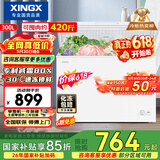 星星（XINGX）300L单温家用小型冰柜 大容量减霜保鲜净味节能一级能效冰箱冷藏冷冻两用冷柜BD/BC-300QJ价保618
