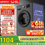 威力（WEILI）滚筒洗衣机10KG变频一级 超薄嵌入 3D蒸汽除菌 以旧换新送装一体XQG100-1016DPX钛金灰