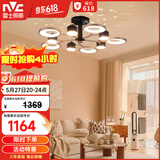 雷士（NVC）北欧吊灯简约创意网红分子灯吸顶客厅灯网红现代灯饰WHXD80Z/F-03