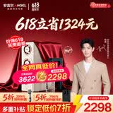 安吉尔【肖战代言】净水器家用直饮 哪吒2.0真矿水3500 反渗透RO膜过滤器1400G流速套装加热矿物质净水机 【热卖TOP1】哪吒2.0真矿水1400G大流速