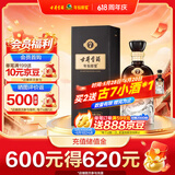 古井贡酒 年份原浆古7 浓香型白酒 26度 500mL*1瓶 单瓶装